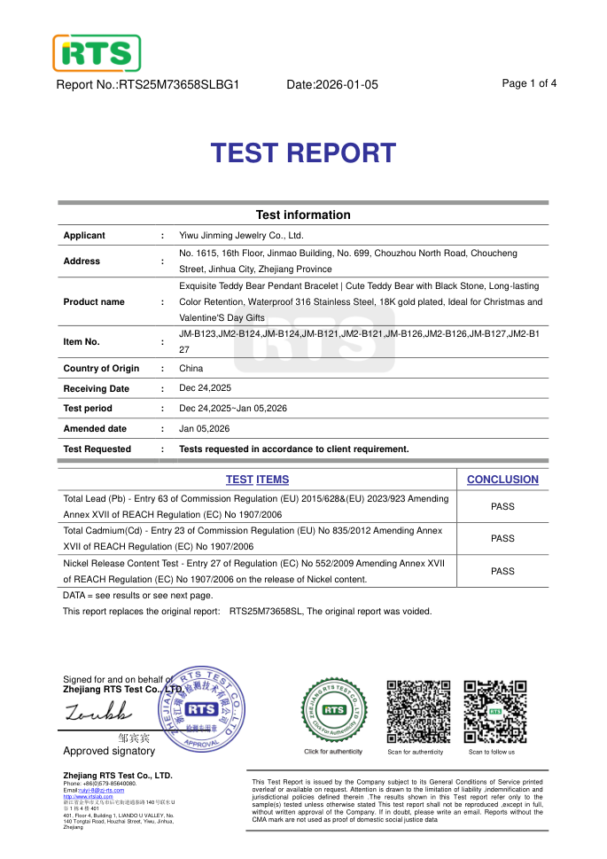 Preview of third-party test report for bracelet sample JM-B123