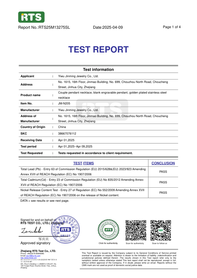 Preview of third-party test report for necklace sample JM-N205