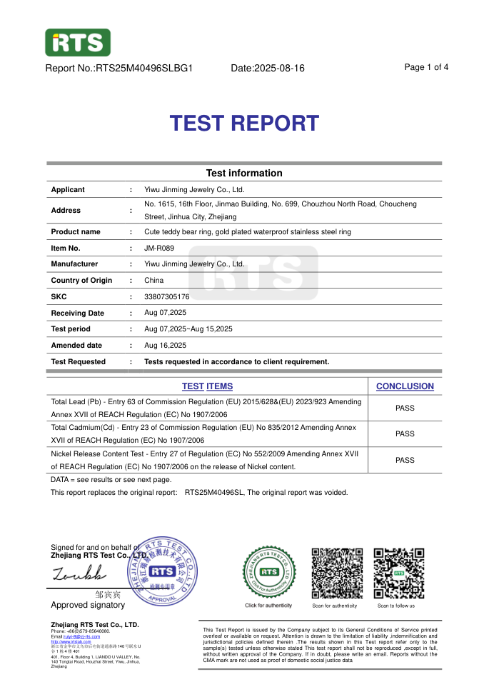 Preview of third-party test report for ring sample JM-R089